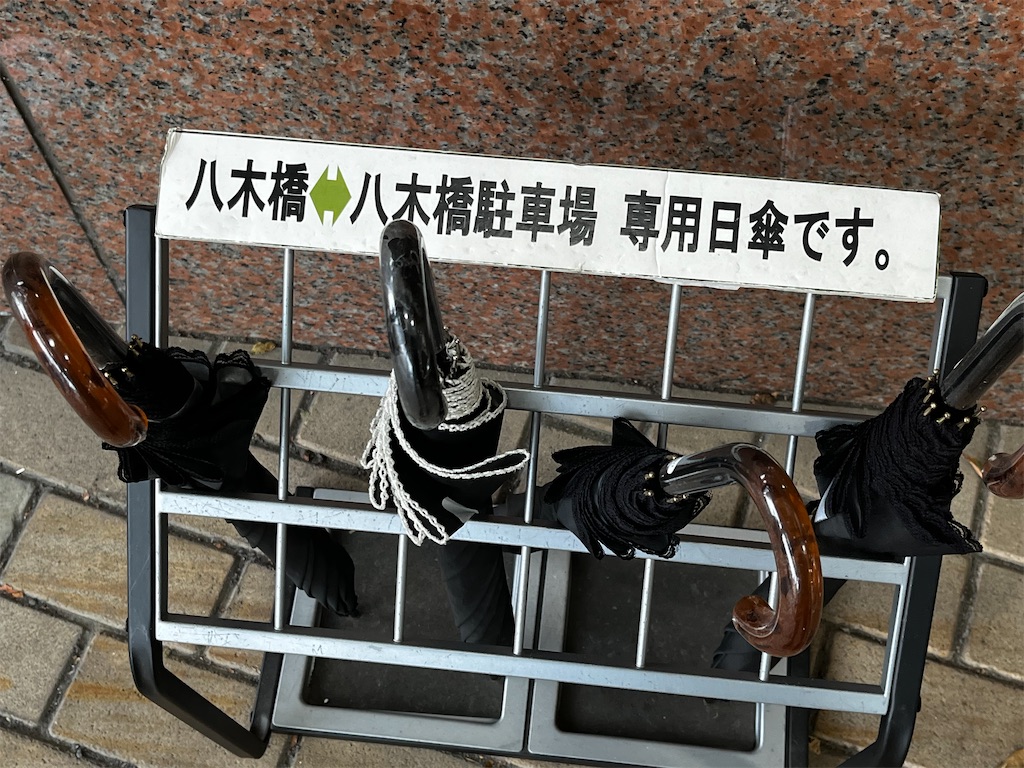 八木橋百貨店の日傘