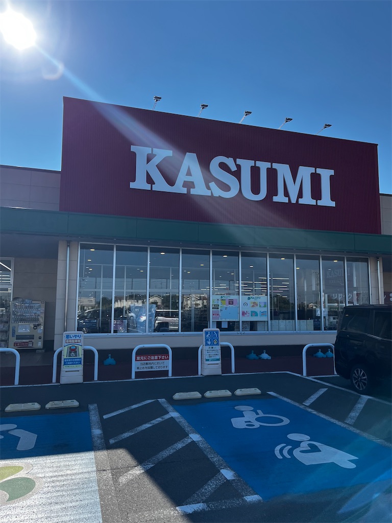 カスミ大利根店外観