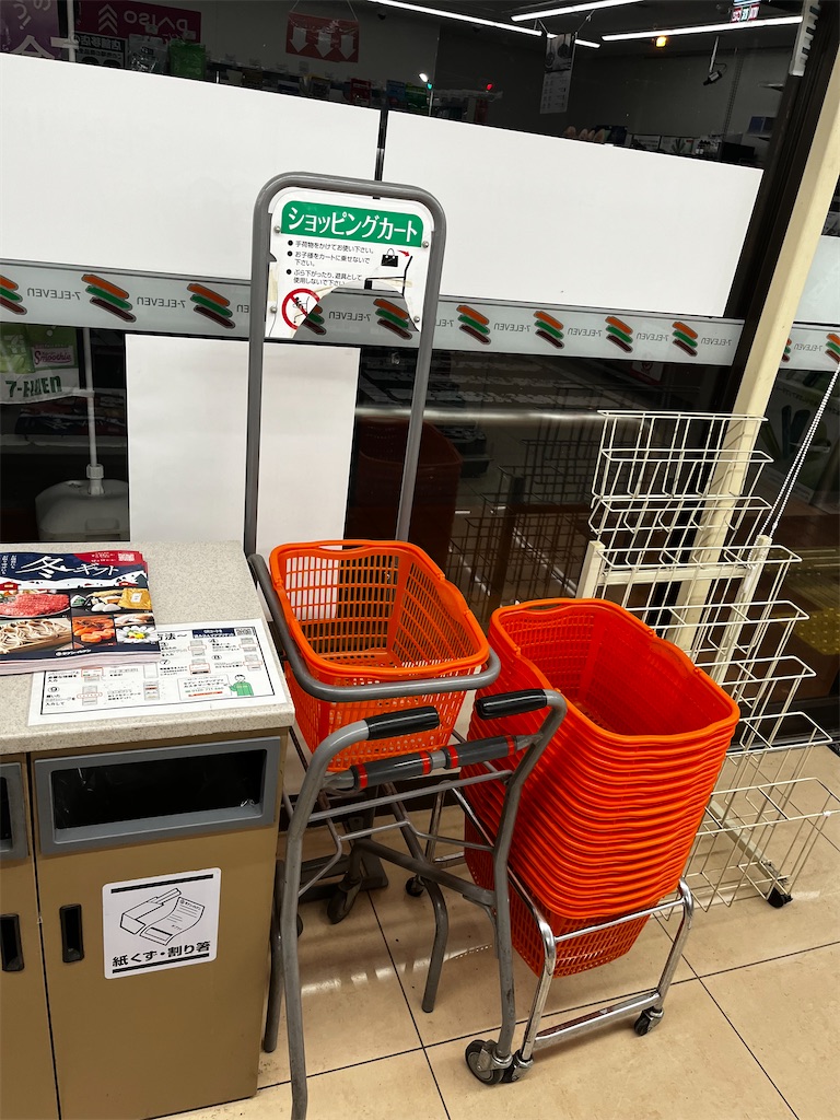 セブンイレブンのカート①