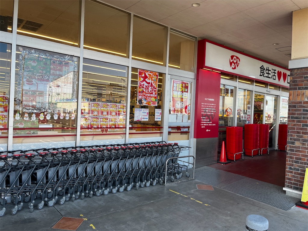 ロピア菖蒲フォレオ店外観②