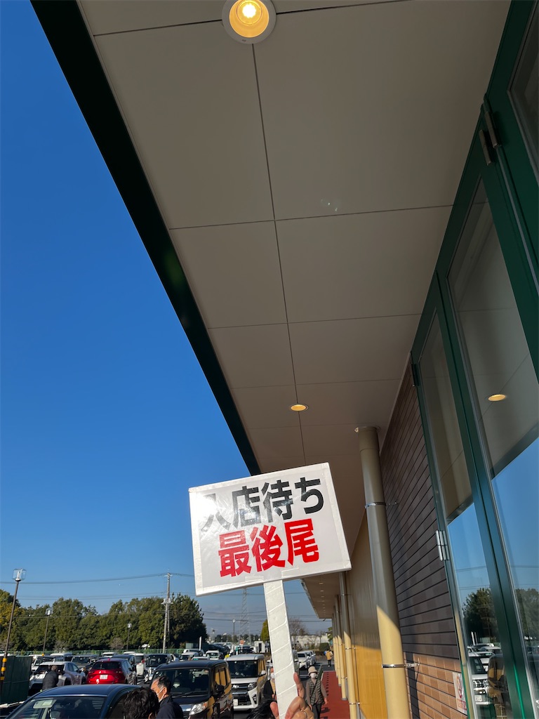 行列最後尾