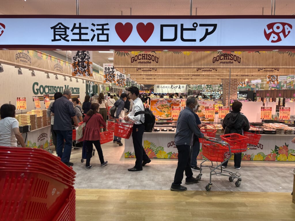 ロピア店内