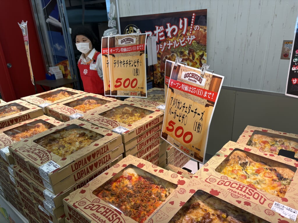 1枚500円のオープン特価ピザ