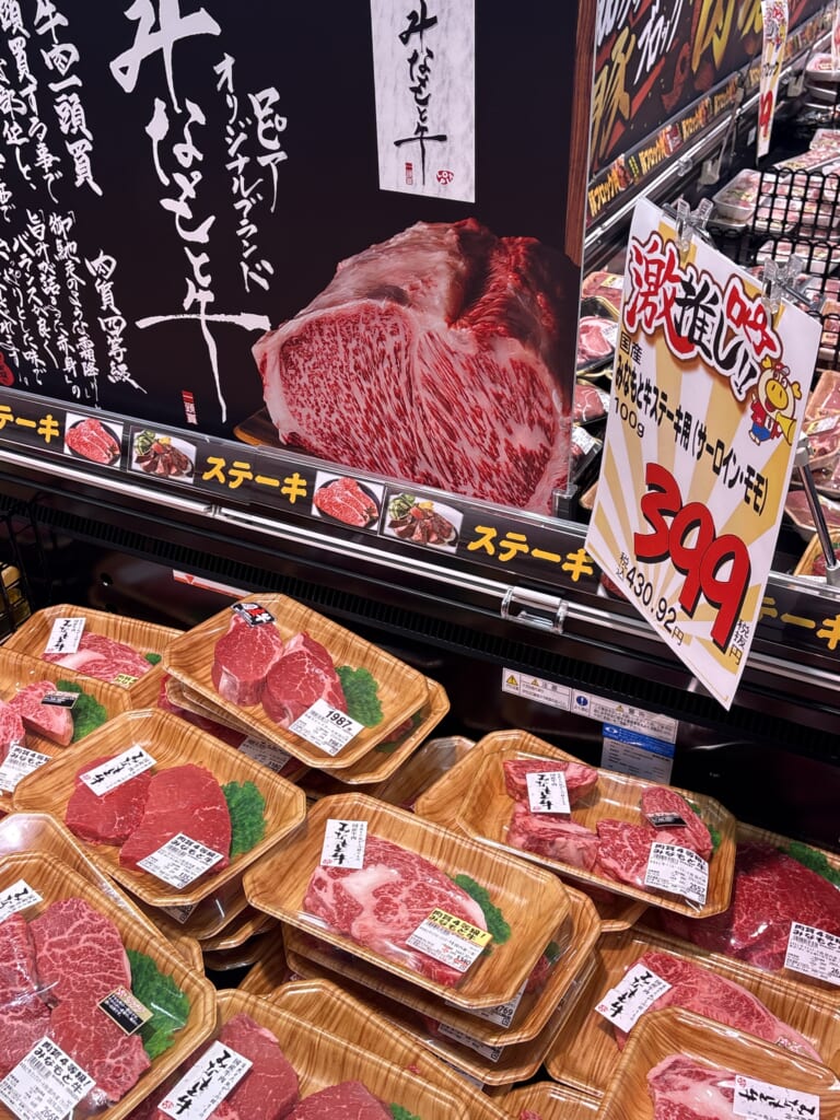 みなもと牛サーロインステーキ