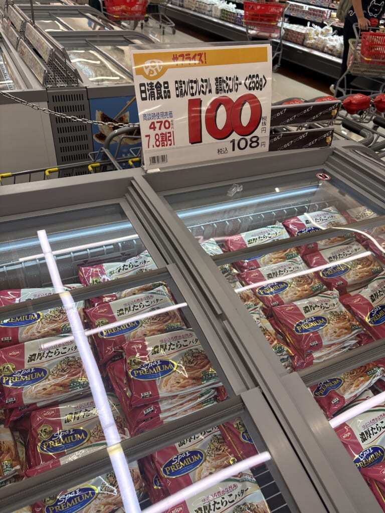 スパ王プレミアム100円