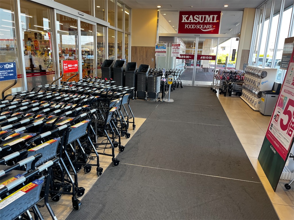 カスミ大利根店カート①