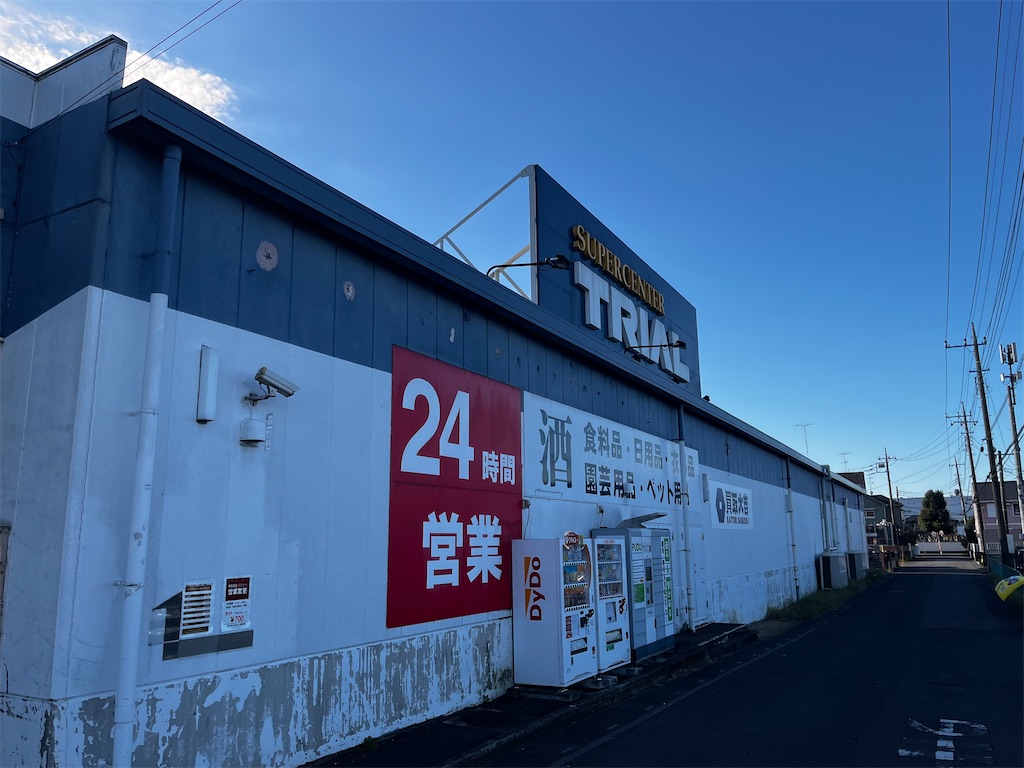 トライアル騎西店外観