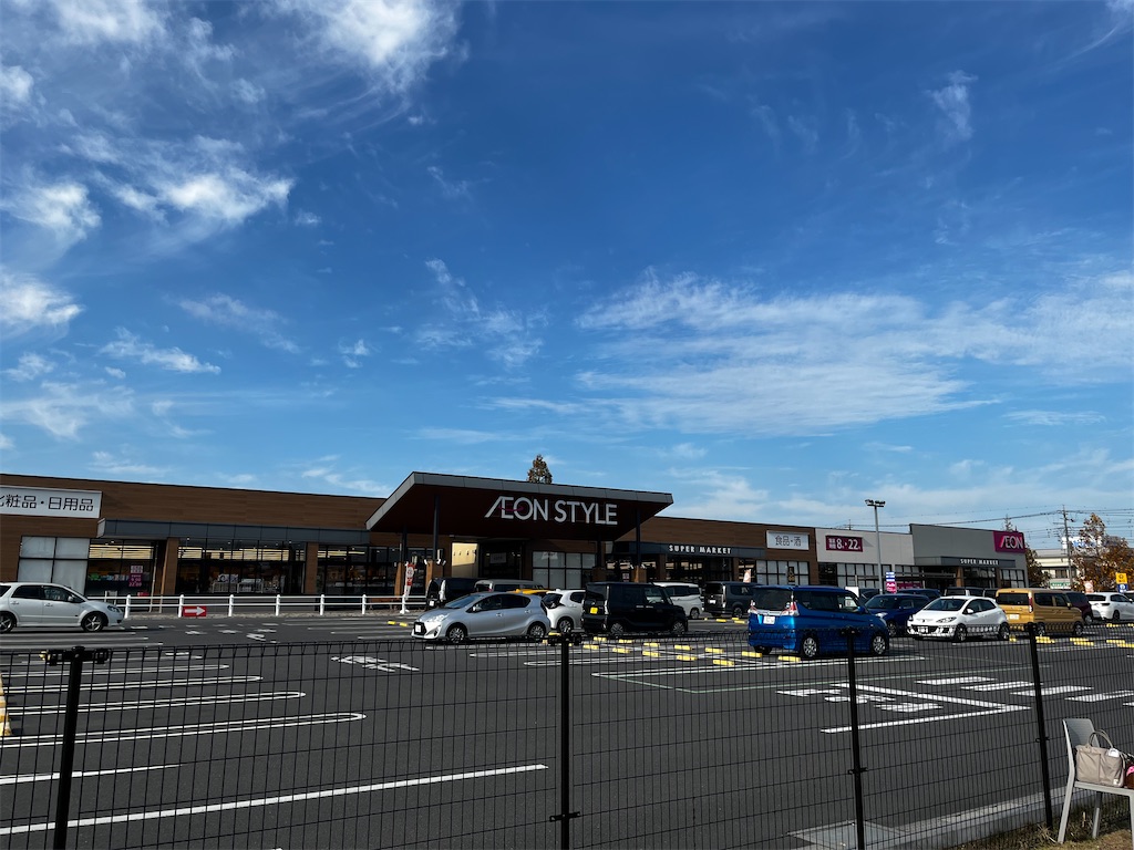 イオンスタイル南栗橋外観