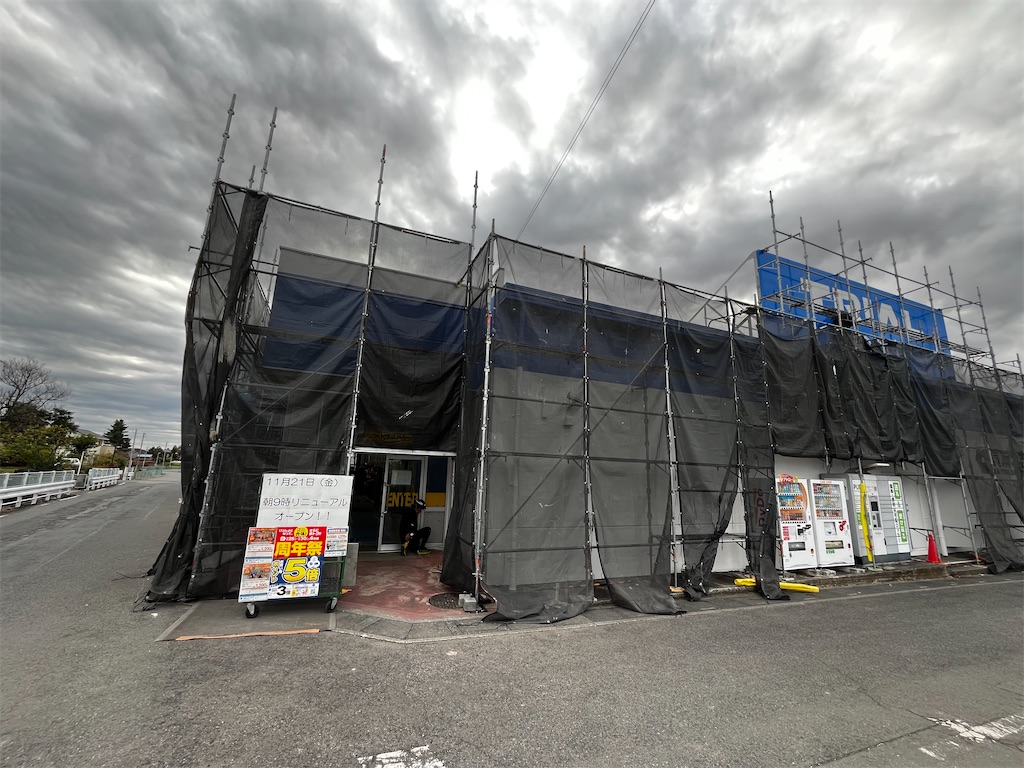 トライアル騎西店リニューアル工事中