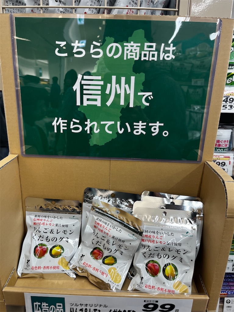 プライベートブランド①