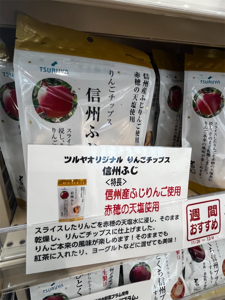 プライベートブランド②