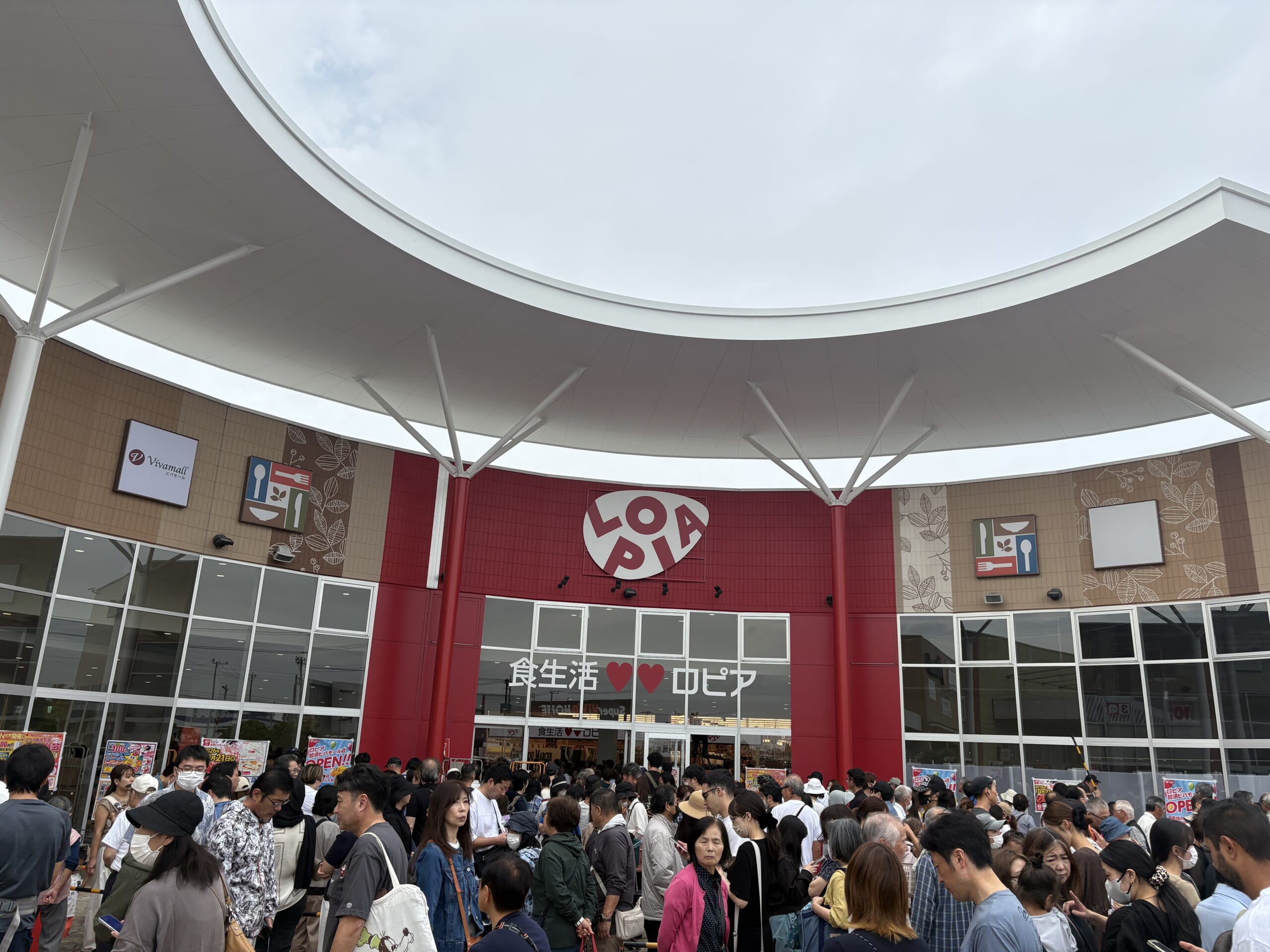 ロピア外観　行列